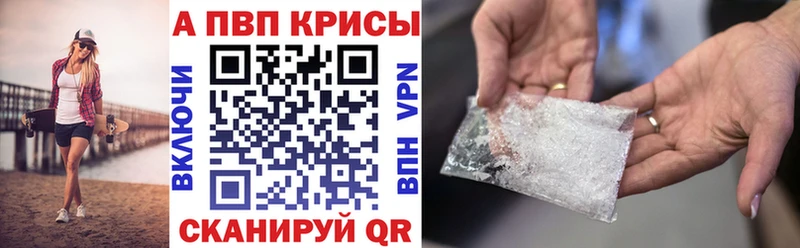 A-PVP мука  hydra ССЫЛКА  Весьегонск 