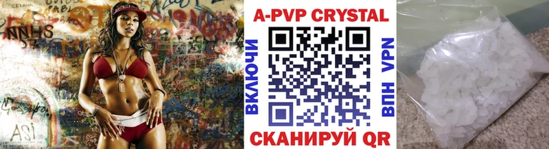 Alpha-PVP СК КРИС Весьегонск