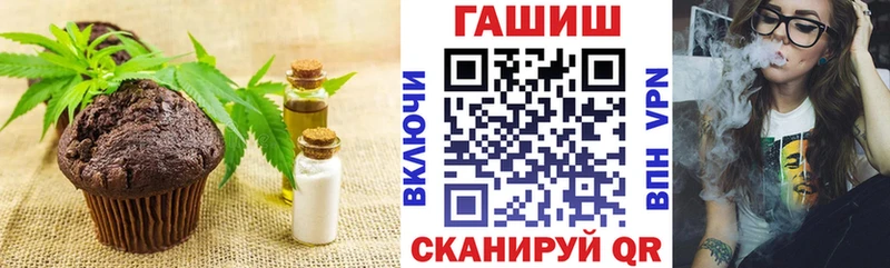 Canna-Cookies конопля  Весьегонск 