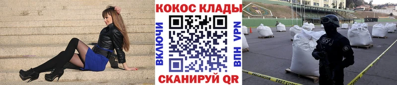 закладка  Весьегонск  Кокаин Эквадор 