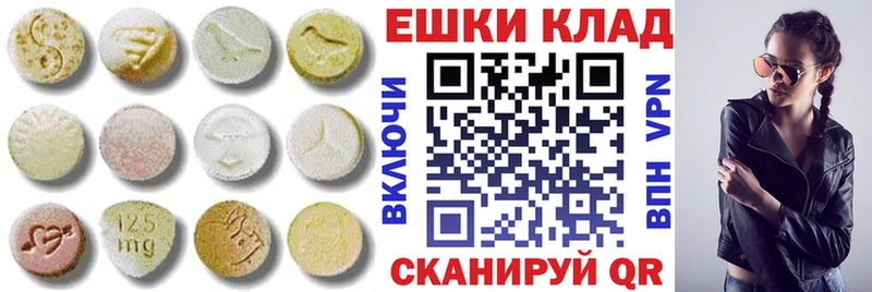 Экстази бентли  ссылка на мегу ссылка  Весьегонск  сколько стоит 