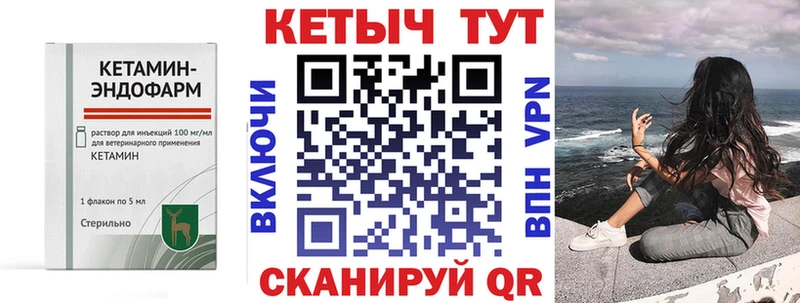 наркота  Весьегонск  КЕТАМИН VHQ 