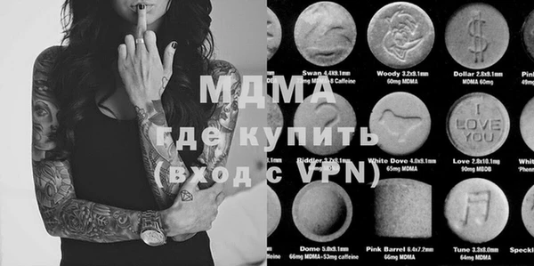 меф VHQ Абинск