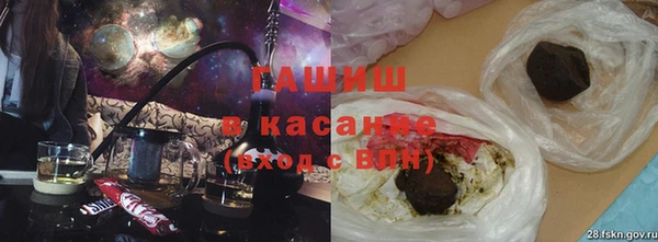 гашишное масло Абаза