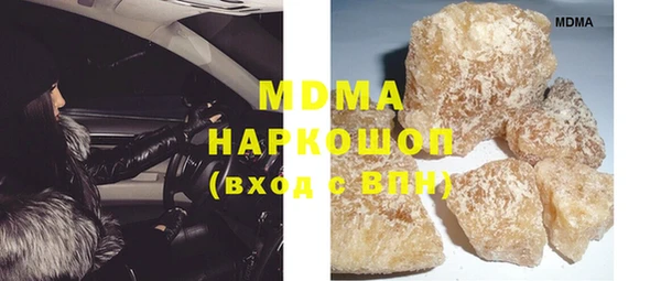 меф VHQ Абинск