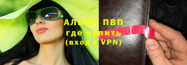 гашишное масло Абаза