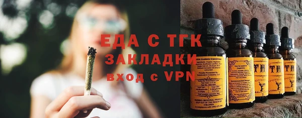меф VHQ Абинск