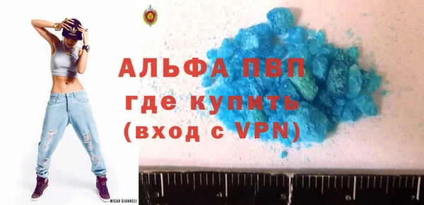 меф VHQ Абинск