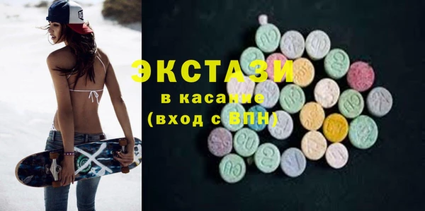 гашишное масло Абаза