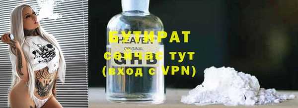 гашишное масло Абаза
