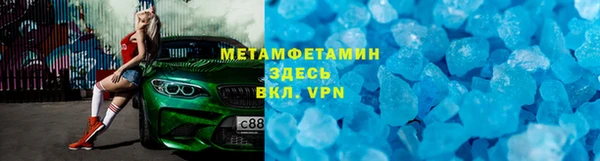 гашишное масло Абаза