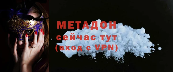 гашишное масло Абаза