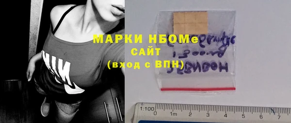 гашишное масло Абаза