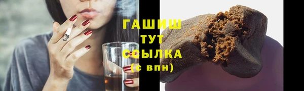 меф VHQ Абинск