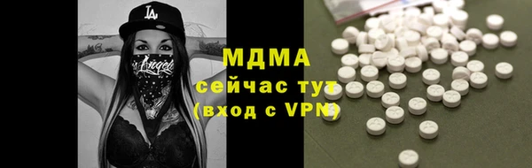 гашишное масло Абаза