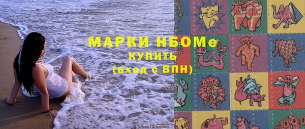 меф VHQ Абинск