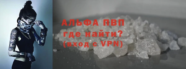 первитин Абдулино