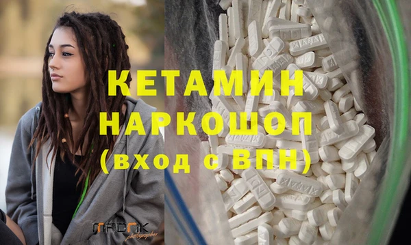 первитин Абдулино