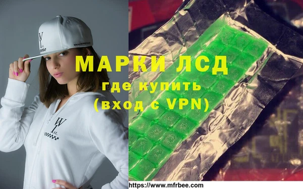 первитин Абдулино