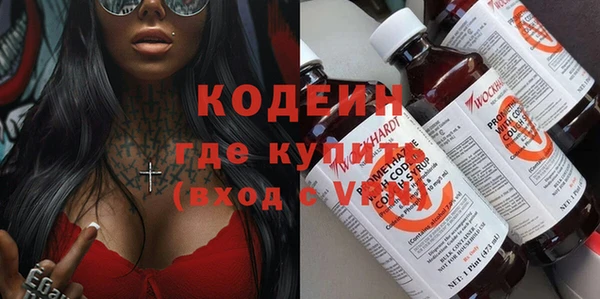 первитин Абдулино