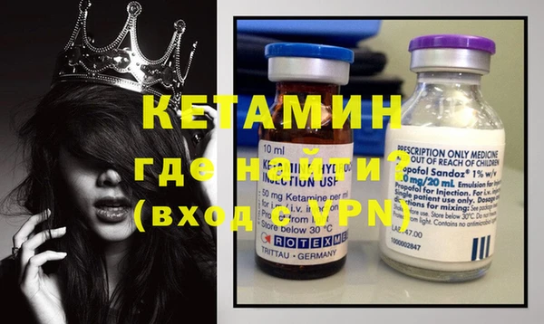 меф VHQ Абинск