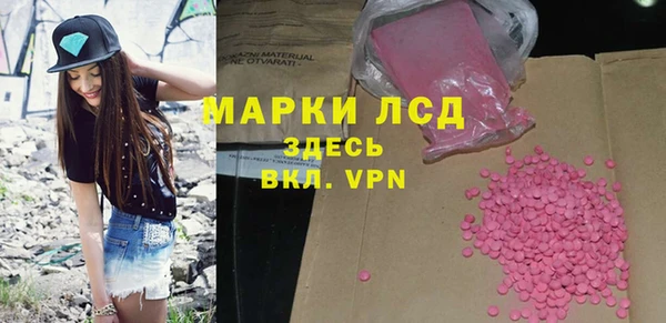 гашишное масло Абаза