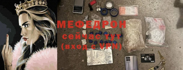 гашишное масло Абаза