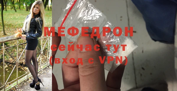 первитин Абдулино