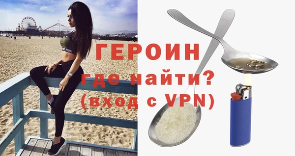 первитин Абдулино
