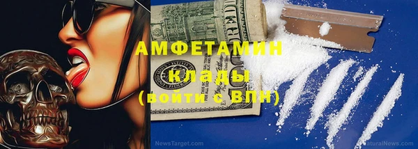 первитин Абдулино