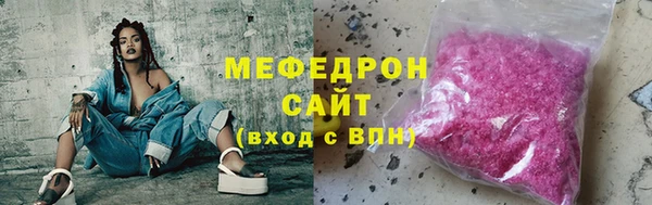 первитин Абдулино
