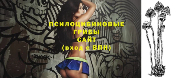гашишное масло Абаза
