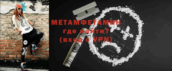 меф VHQ Абинск