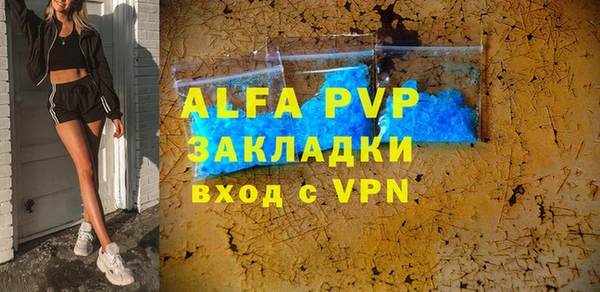 гашишное масло Абаза