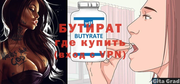 первитин Абдулино