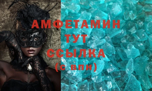 меф VHQ Абинск