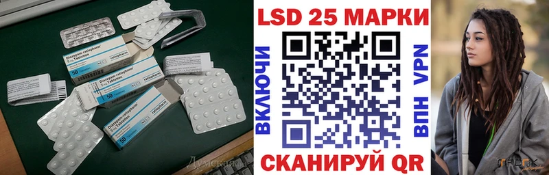 Лсд 25 экстази кислота  где продают наркотики  MEGA маркетплейс  Весьегонск 