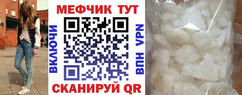 цена   Весьегонск  Мефедрон мяу мяу 