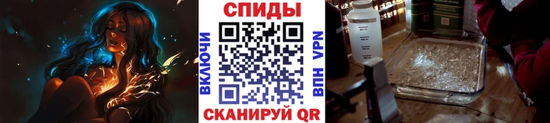 Метамфетамин Methamphetamine  Весьегонск 
