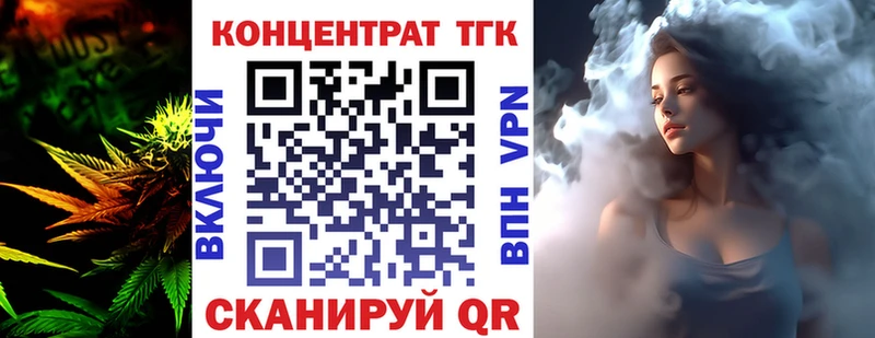 что такое наркотик  Весьегонск  ТГК вейп с тгк 
